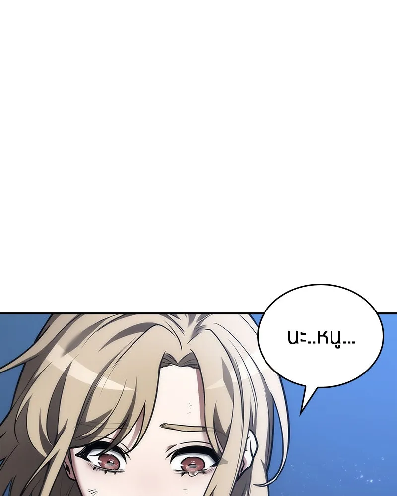 Omniscient Reader อ่านชะตาวันสิ้นโลก ตอนที่ 21 สิ่งที่ไม่สามารถเปลี่ยนแปลงได้ รูปที่ 13