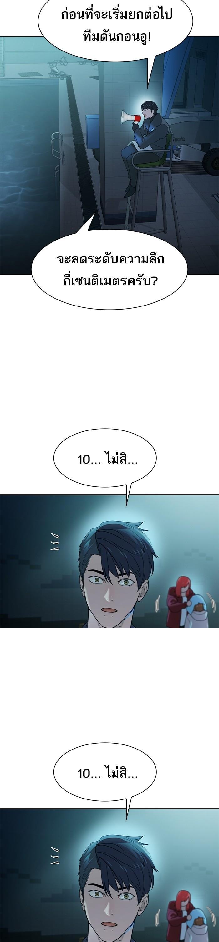 Manga-lc-com อ่านมังงะ อ่านการ์ตูน ออนไลน์ ฟรี The World Is Money and Power กลโกงโลกพนัน ตอนที่ 1 2 3 4 5 6 7 8 9 10 11 12 13 14 ฟรี ไม่มีโฆษณา Manga-lc - อ่าน มังงะ อ่าน การ์ตูน ออนไลน์ อ่านมังงะ ฟรี