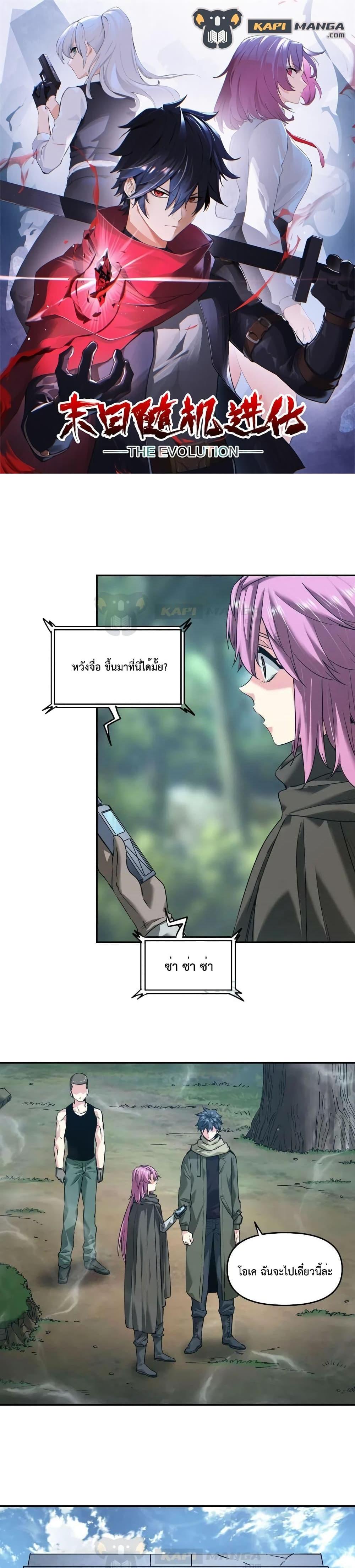 Manga-lc-com อ่านมังงะ อ่านการ์ตูน ออนไลน์ ฟรี The Evolution ตอนที่ 1 2 3 4 5 6 7 8 9 10 11 12 13 14 ฟรี ไม่มีโฆษณา Manga-lc - อ่าน มังงะ อ่าน การ์ตูน ออนไลน์ อ่านมังงะ ฟรี