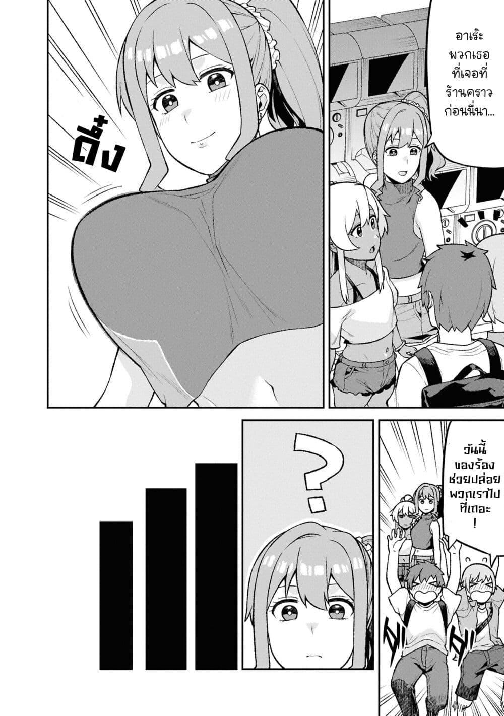 Manga-lc-com อ่านมังงะ อ่านการ์ตูน ออนไลน์ ฟรี Onii-chan wa Oshimai! Koushiki Anthology Comic ตอนที่ 1 2 3 4 5 6 7 8 9 10 11 12 13 14 ฟรี ไม่มีโฆษณา Manga-lc - อ่าน มังงะ อ่าน การ์ตูน ออนไลน์ อ่านมังงะ ฟรี