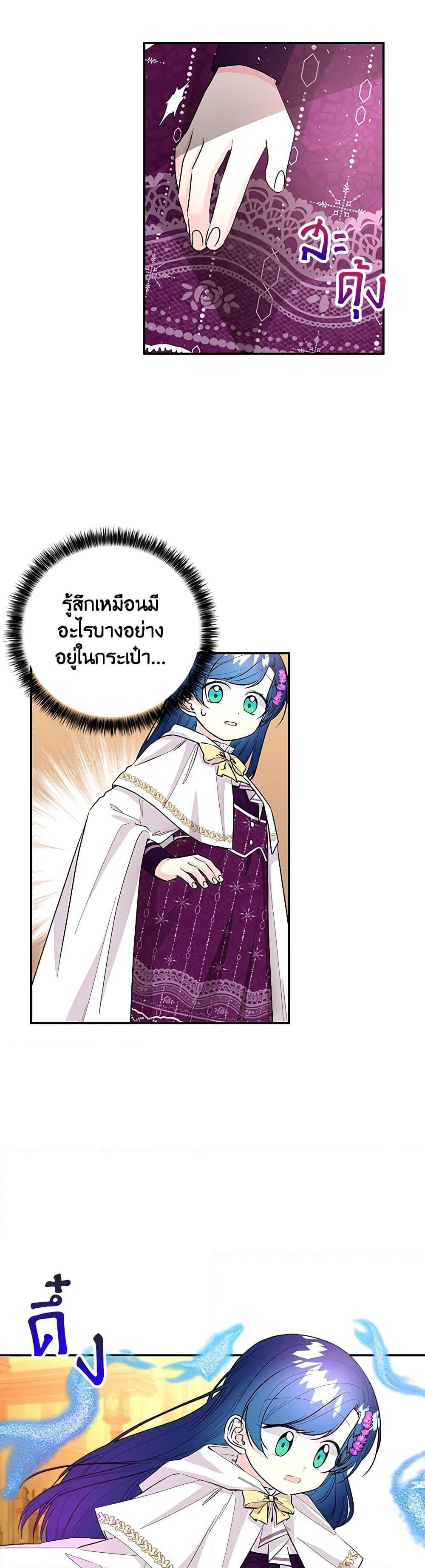 Manga-lc-com อ่านมังงะ อ่านการ์ตูน ออนไลน์ ฟรี Daughter of the Archmage ตอนที่ 1 2 3 4 5 6 7 8 9 10 11 12 13 14 ฟรี ไม่มีโฆษณา Manga-lc - อ่าน มังงะ อ่าน การ์ตูน ออนไลน์ อ่านมังงะ ฟรี