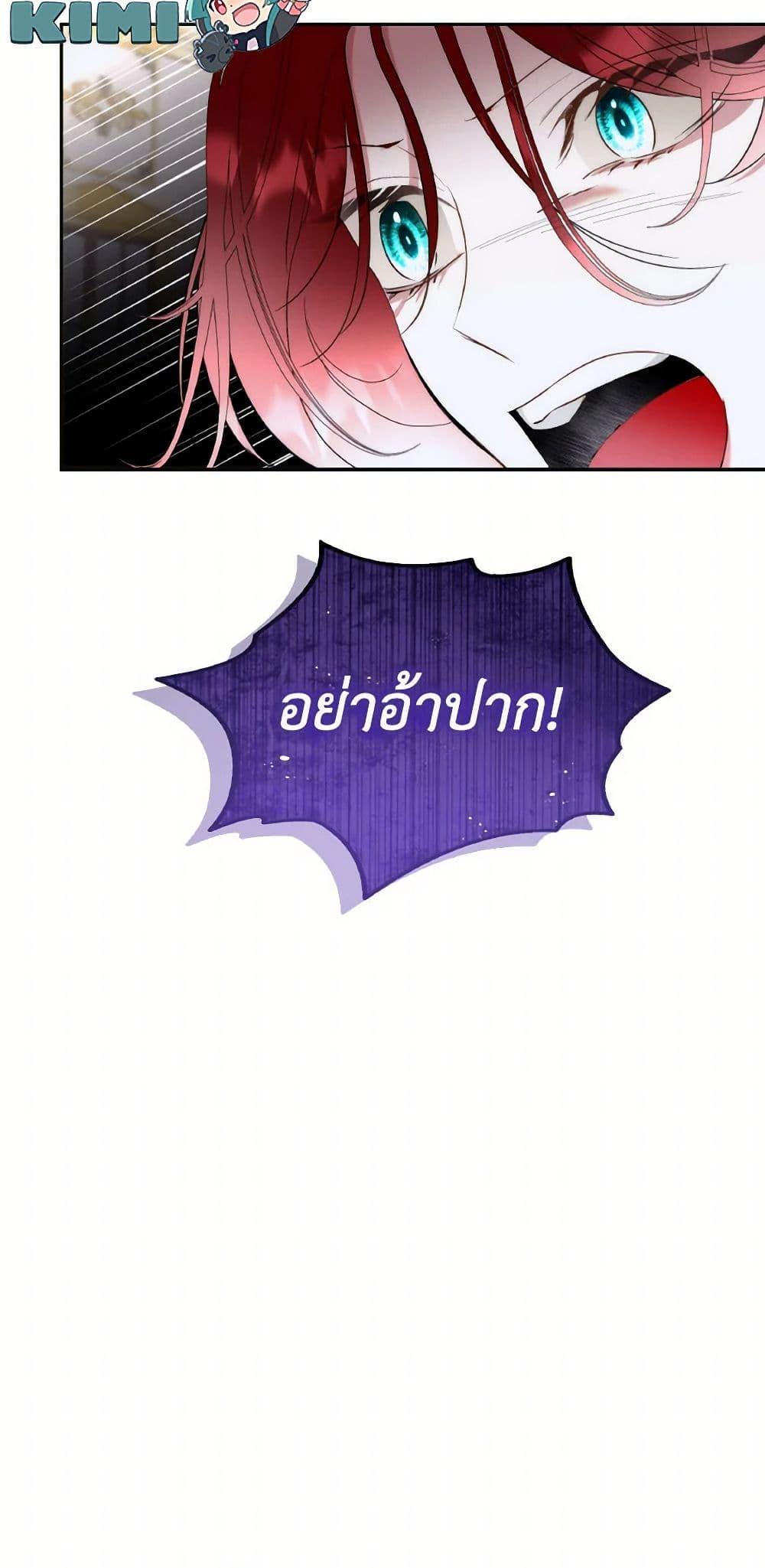 Manga-lc-com อ่านมังงะ อ่านการ์ตูน ออนไลน์ ฟรี Fostering the Male Lead ตอนที่ 1 2 3 4 5 6 7 8 9 10 11 12 13 14 ฟรี ไม่มีโฆษณา Manga-lc - อ่าน มังงะ อ่าน การ์ตูน ออนไลน์ อ่านมังงะ ฟรี