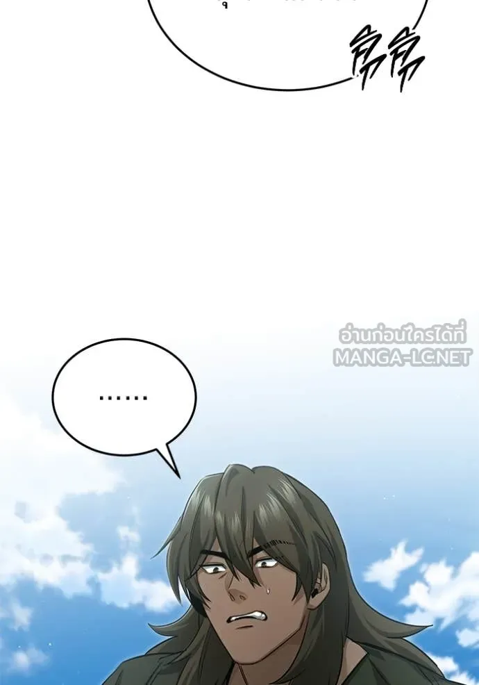 Regressor’s Life Aft ตอนที่ 89 รูปที่ 102