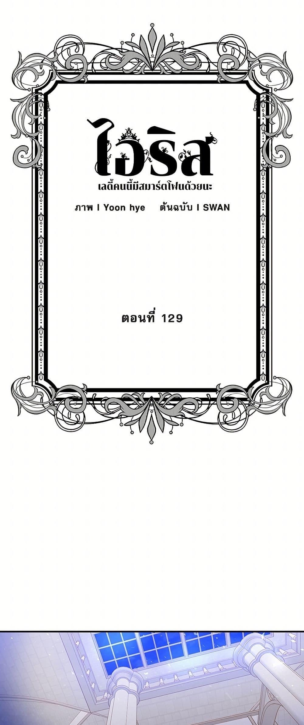 Manga-lc-com อ่านมังงะ อ่านการ์ตูน ออนไลน์ ฟรี Iris – The Lady and Her Smartphone ตอนที่ 1 2 3 4 5 6 7 8 9 10 11 12 13 14 ฟรี ไม่มีโฆษณา Manga-lc - อ่าน มังงะ อ่าน การ์ตูน ออนไลน์ อ่านมังงะ ฟรี