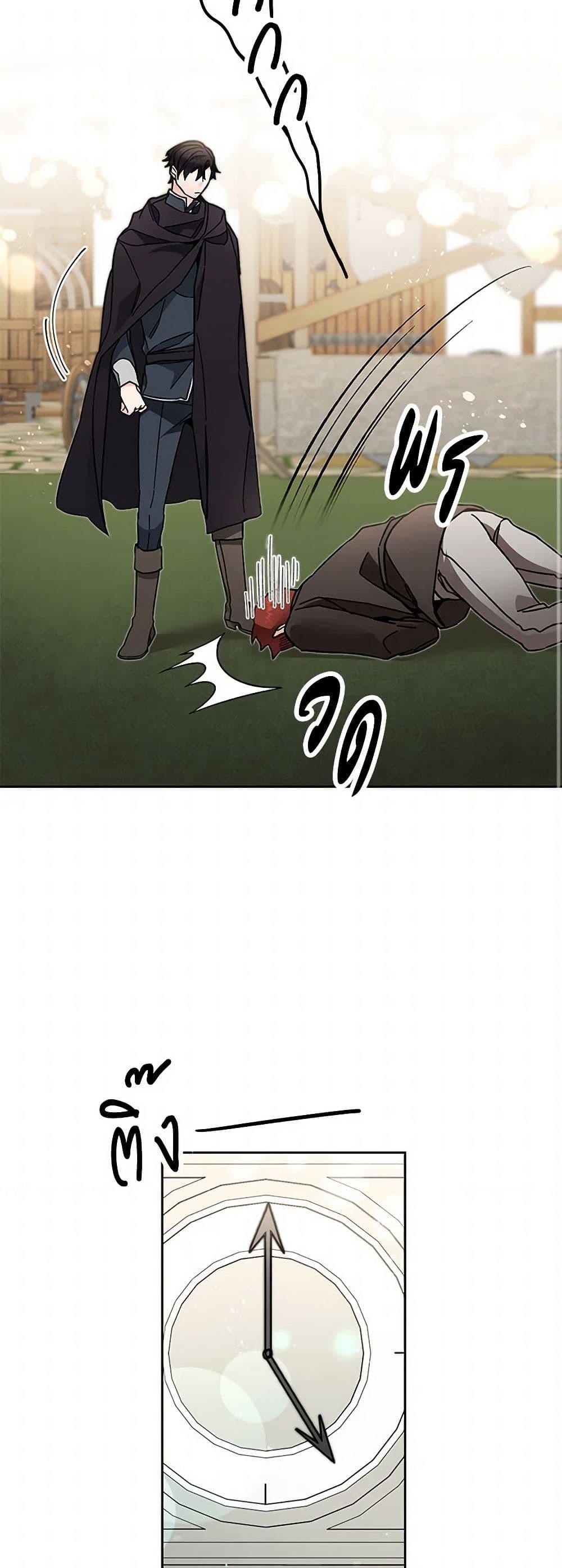 Manga-lc-com อ่านมังงะ อ่านการ์ตูน ออนไลน์ ฟรี I’ve Become the Villainous Empress of a Novel ตอนที่ 1 2 3 4 5 6 7 8 9 10 11 12 13 14 ฟรี ไม่มีโฆษณา Manga-lc - อ่าน มังงะ อ่าน การ์ตูน ออนไลน์ อ่านมังงะ ฟรี