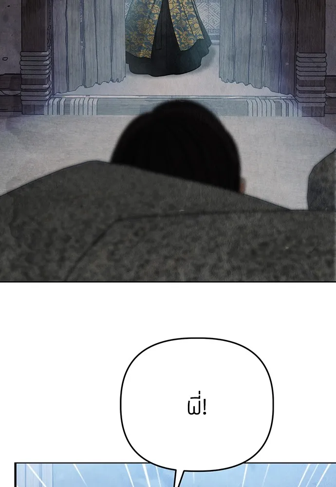 ความลับของสาวร่างทรง ตอนที่ 1 รูปที่ 118