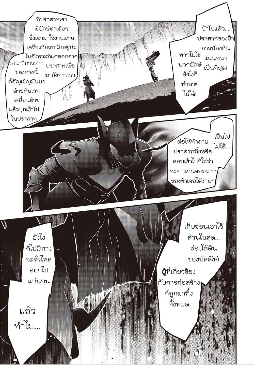 Manga-lc-com อ่านมังงะ อ่านการ์ตูน ออนไลน์ ฟรี Realist Maou Niyoru Seiiki Naki Isekai Kaikaku จอมมารผู้รู้แจ้งกู้โลก ตอนที่ 1 2 3 4 5 6 7 8 9 10 11 12 13 14 ฟรี ไม่มีโฆษณา Manga-lc - อ่าน มังงะ อ่าน การ์ตูน ออนไลน์ อ่านมังงะ ฟรี