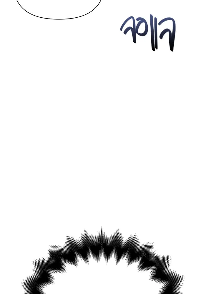 เอาชีวิตรอดในเกมฉบับคนเถื่อน ตอนที่ 50 รูปที่ 124