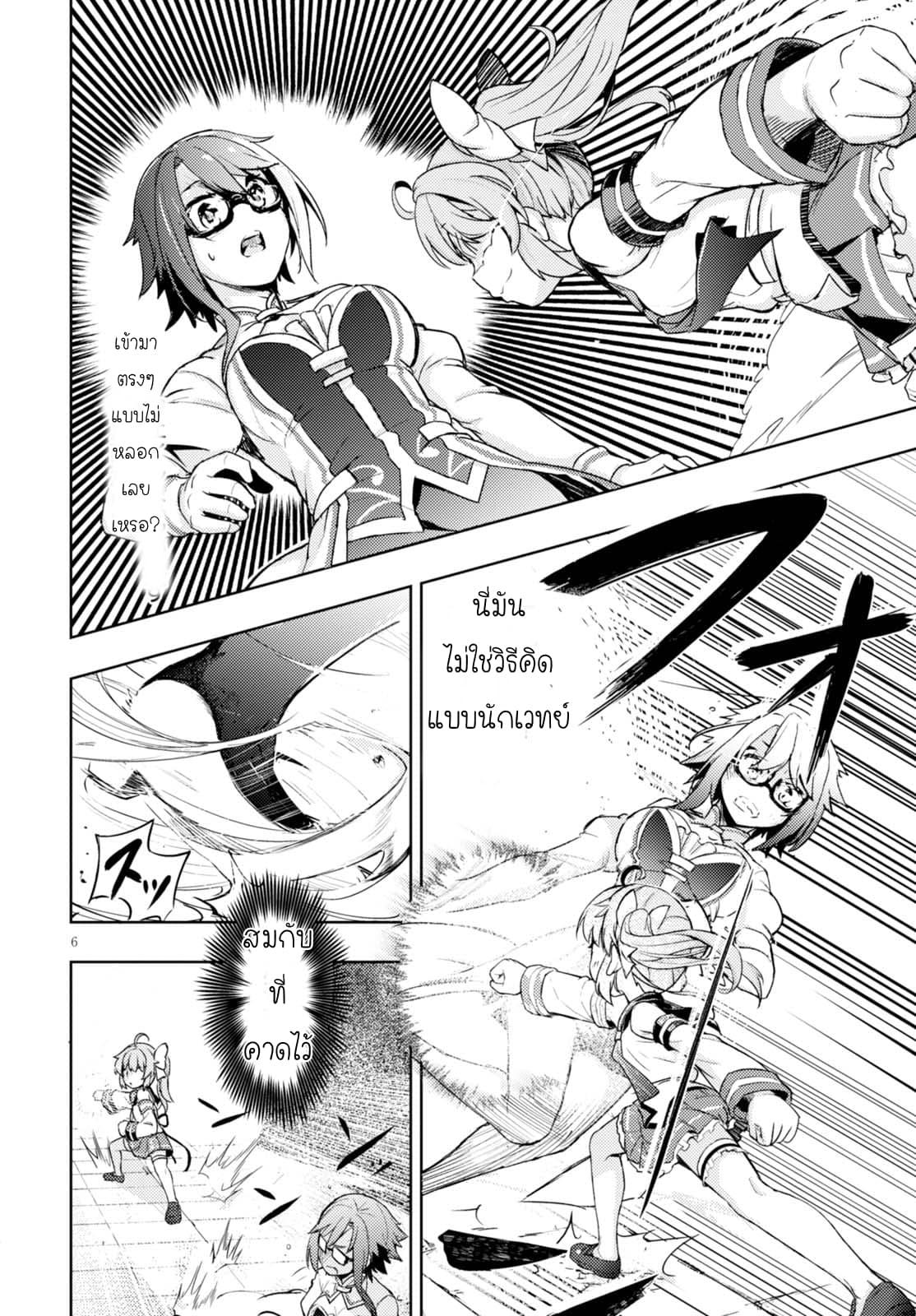 Manga-lc-com อ่านมังงะ อ่านการ์ตูน ออนไลน์ ฟรี Kenshi o Mezashite Nyugaku Shitanoni Maho Tekisei 9999 Nandesukedo! ตอนที่ 1 2 3 4 5 6 7 8 9 10 11 12 13 14 ฟรี ไม่มีโฆษณา Manga-lc - อ่าน มังงะ อ่าน การ์ตูน ออนไลน์ อ่านมังงะ ฟรี