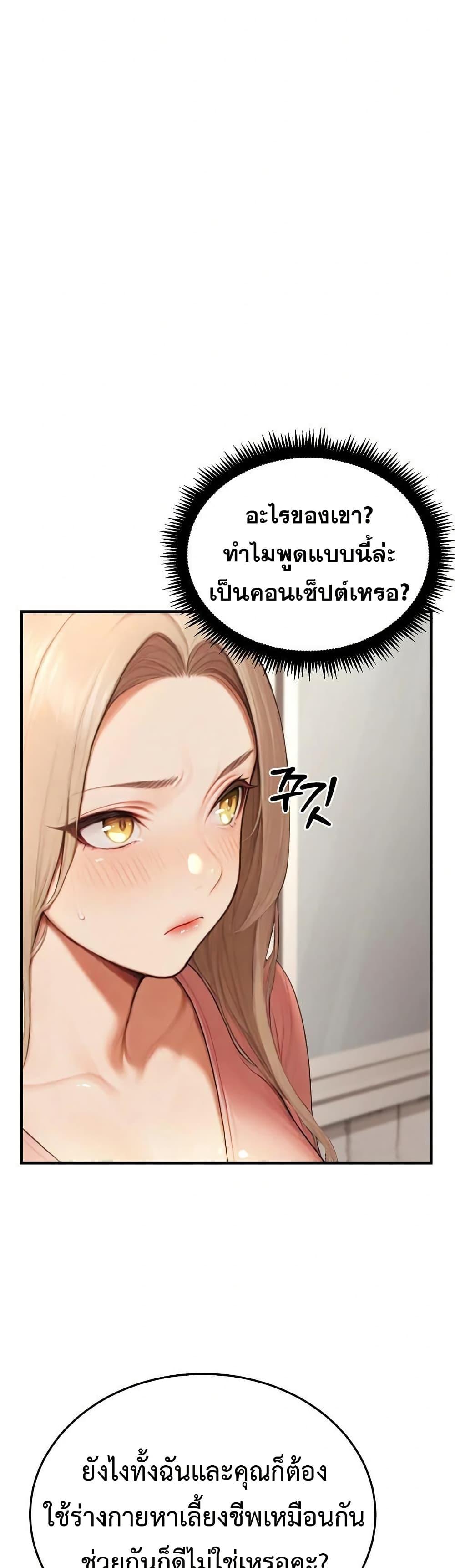 Doujin-Lc- อ่าน โดจิน มังฮวา เกาหลี ญี่ปุ่น จีน แปลไทย Hypersexual Syndrome ตอนที่ 1 2 3 4 5 6 7 8 9 10 11 12 13 14 ฟรี ไม่มีโฆษณา อ่าน โดจิน Manhwa เกาหลี ญี่ปุ่น จีน เรามีครบ คัดมาให้เน้นๆ โดจิน 18+ รับประกันความฟินโดย  Doujin Lc