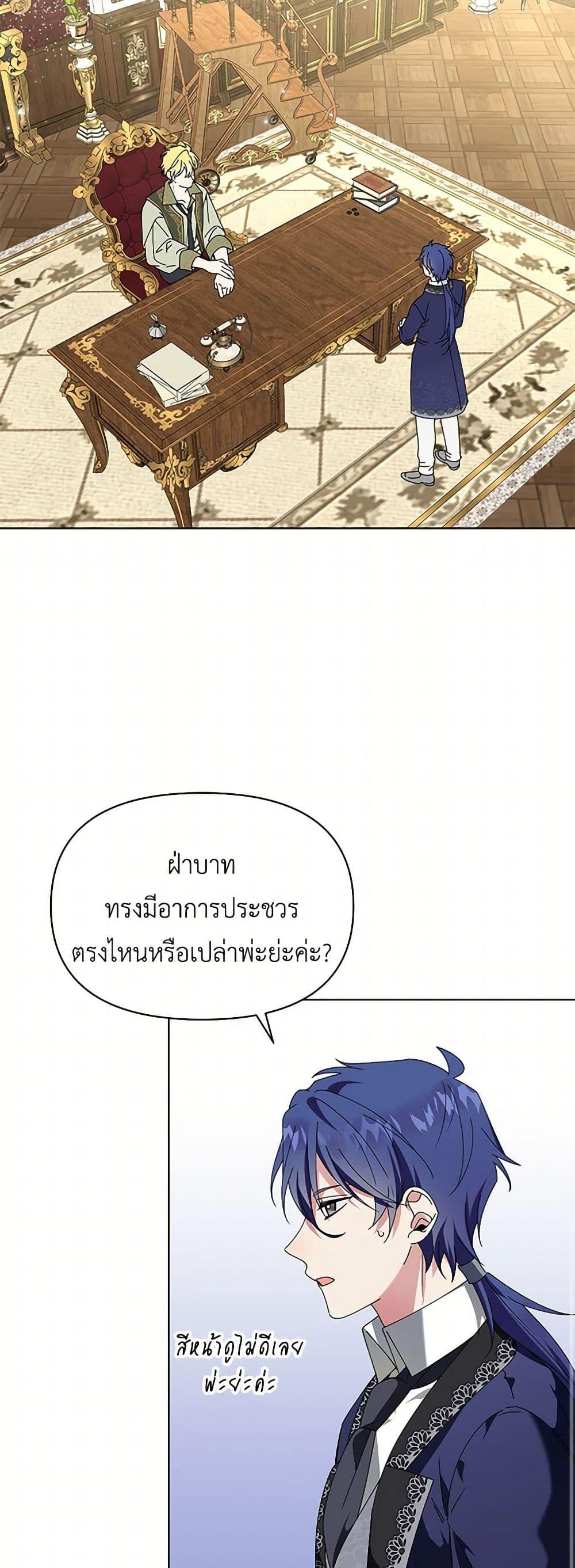 Manga-lc-com อ่านมังงะ อ่านการ์ตูน ออนไลน์ ฟรี The Bird Empress ตอนที่ 1 2 3 4 5 6 7 8 9 10 11 12 13 14 ฟรี ไม่มีโฆษณา Manga-lc - อ่าน มังงะ อ่าน การ์ตูน ออนไลน์ อ่านมังงะ ฟรี