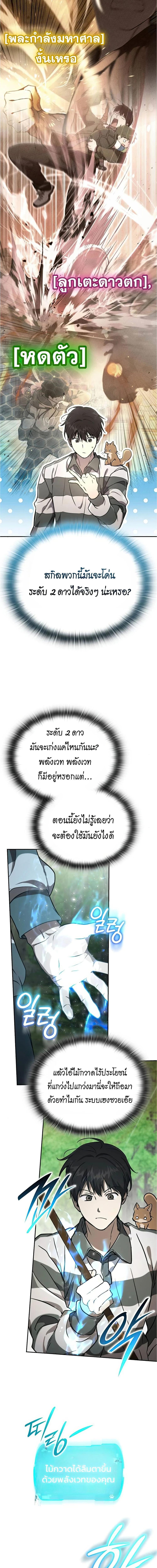 Manga-lc-com อ่านมังงะ อ่านการ์ตูน ออนไลน์ ฟรี Divine Beast Kindergarten ตอนที่ 1 2 3 4 5 6 7 8 9 10 11 12 13 14 ฟรี ไม่มีโฆษณา Manga-lc - อ่าน มังงะ อ่าน การ์ตูน ออนไลน์ อ่านมังงะ ฟรี