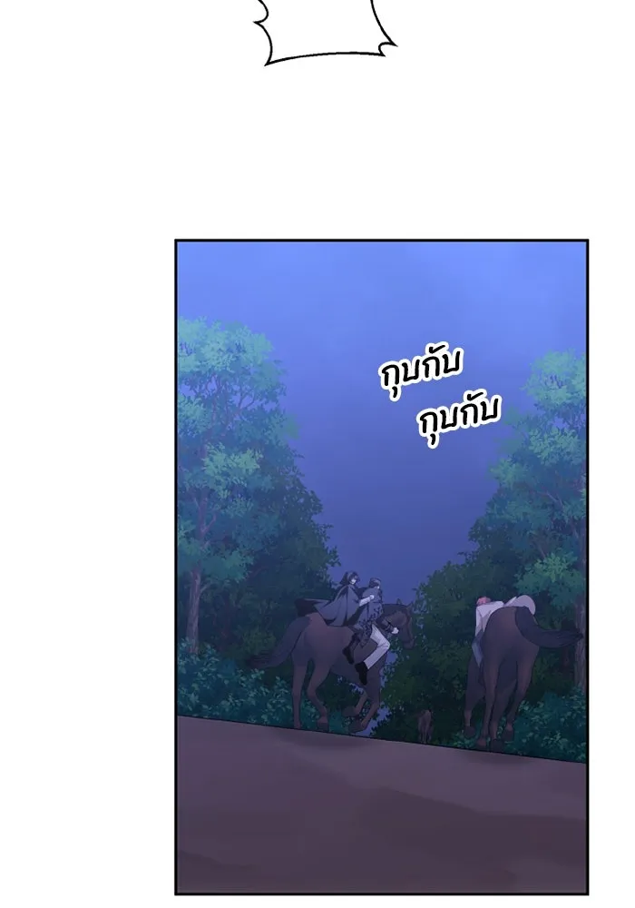 อยู่ดี ๆ ก็มีนางเอกนิยายเป็นเพื่อนบ้าน ตอนที่ 78 รูปที่ 68