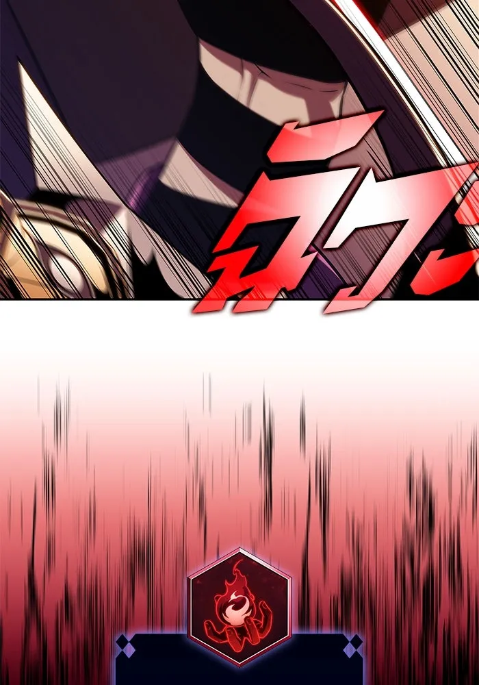 ผู้เล่นหน้าใหม่เลเวลแมกซ์ ตอนที่ 192 การต่อสู้ของคนตาย (2) รูปที่ 44