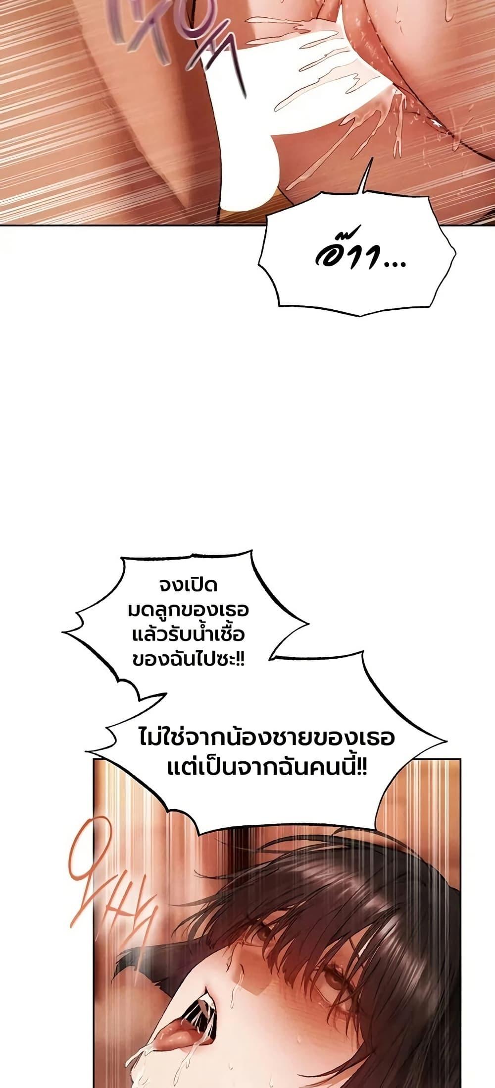 Doujin-Lc- อ่าน โดจิน มังฮวา เกาหลี ญี่ปุ่น จีน แปลไทย MILF Hunting ตอนที่ 1 2 3 4 5 6 7 8 9 10 11 12 13 14 ฟรี ไม่มีโฆษณา อ่าน โดจิน Manhwa เกาหลี ญี่ปุ่น จีน เรามีครบ คัดมาให้เน้นๆ โดจิน 18+ รับประกันความฟินโดย  Doujin Lc