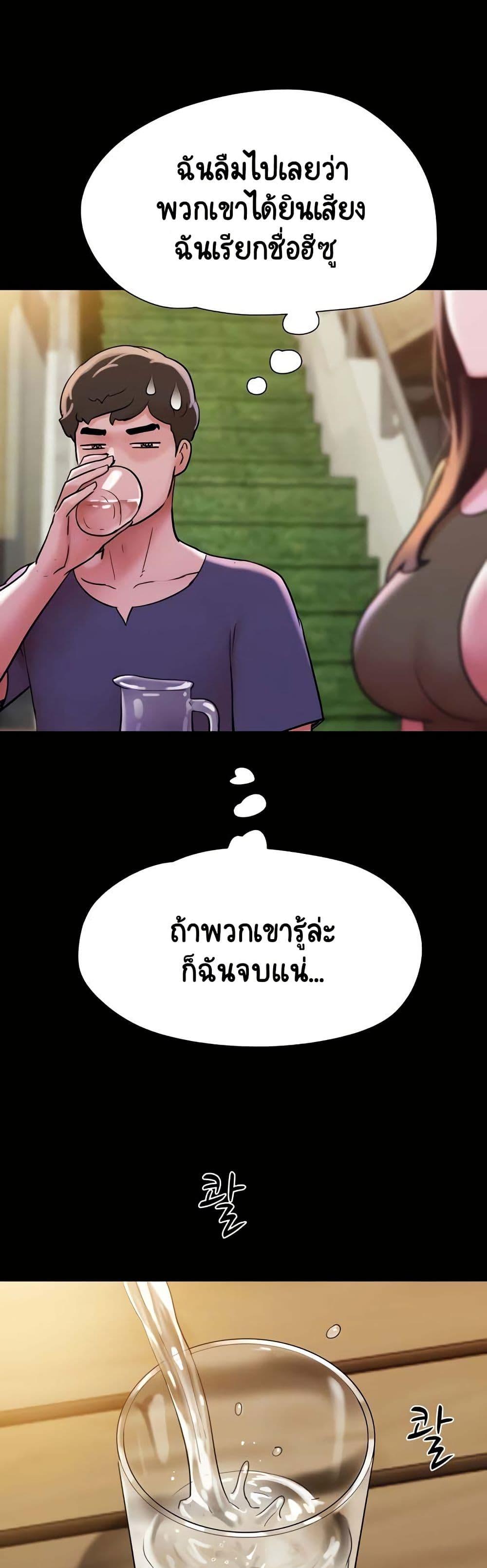 Manga-lc-com อ่านมังงะ อ่านการ์ตูน ออนไลน์ ฟรี Not to Be Missed ตอนที่ 1 2 3 4 5 6 7 8 9 10 11 12 13 14 ฟรี ไม่มีโฆษณา Manga-lc - อ่าน มังงะ อ่าน การ์ตูน ออนไลน์ อ่านมังงะ ฟรี