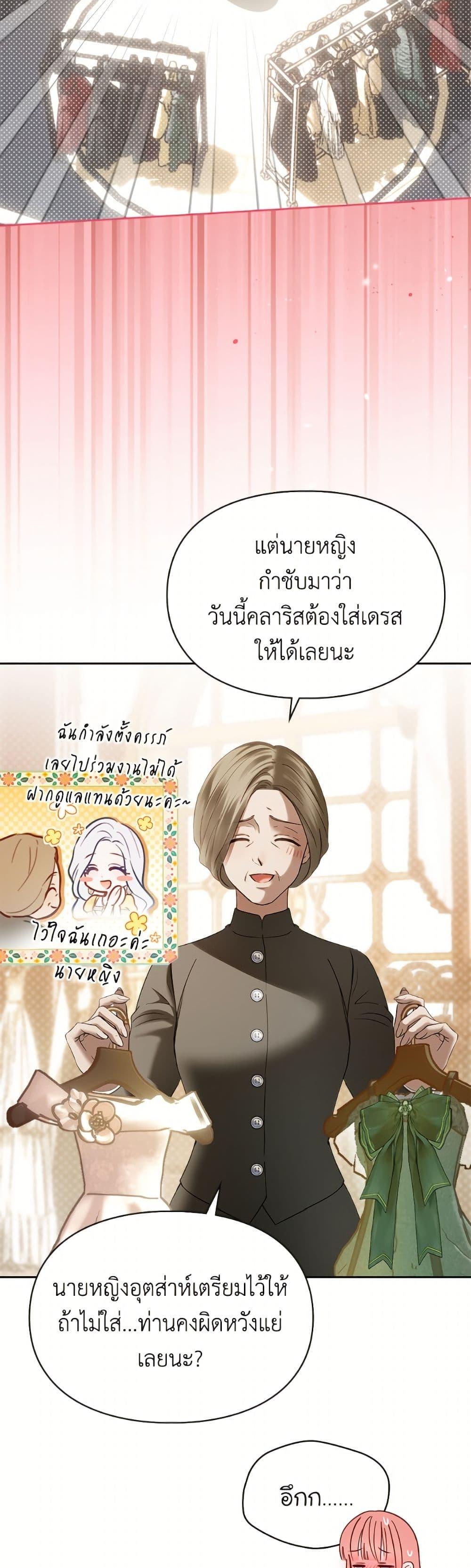 Manga-lc-com อ่านมังงะ อ่านการ์ตูน ออนไลน์ ฟรี Baby Prisoner of the Winter Castle ตอนที่ 1 2 3 4 5 6 7 8 9 10 11 12 13 14 ฟรี ไม่มีโฆษณา Manga-lc - อ่าน มังงะ อ่าน การ์ตูน ออนไลน์ อ่านมังงะ ฟรี