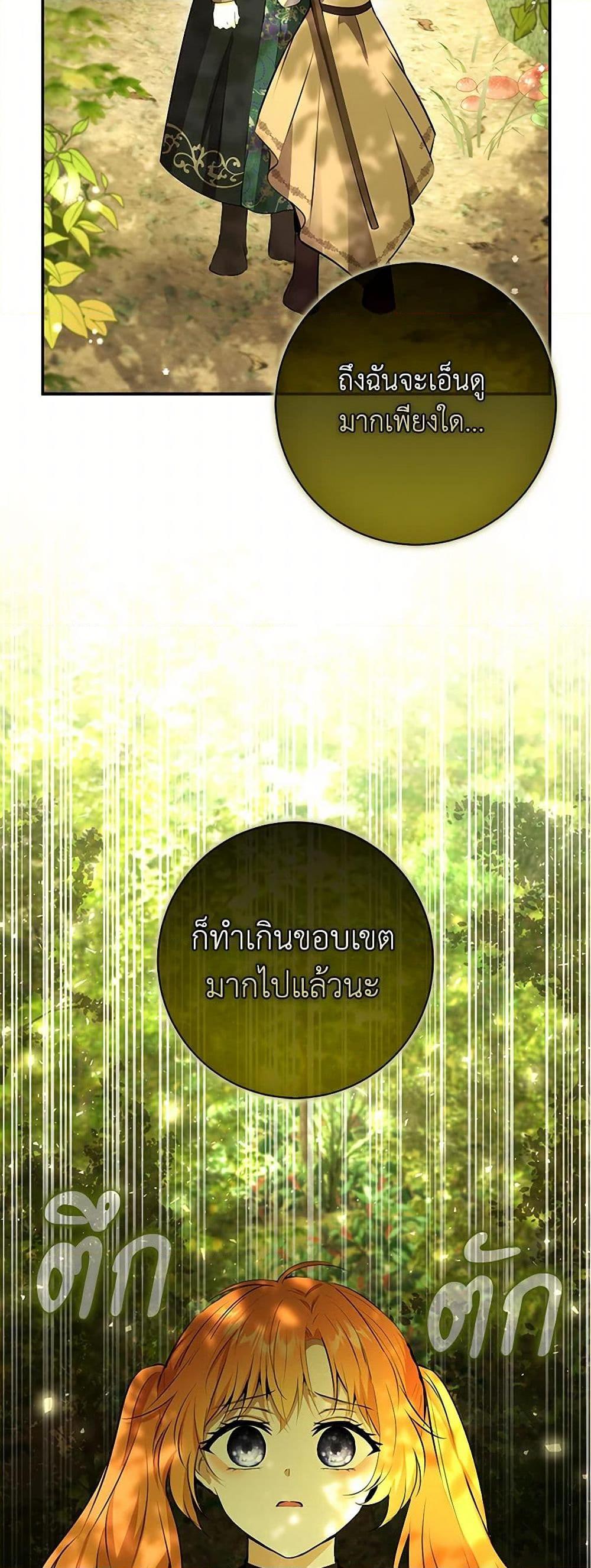 Manga-lc-com อ่านมังงะ อ่านการ์ตูน ออนไลน์ ฟรี Baby Squirrel Is Good at Everything ตอนที่ 1 2 3 4 5 6 7 8 9 10 11 12 13 14 ฟรี ไม่มีโฆษณา Manga-lc - อ่าน มังงะ อ่าน การ์ตูน ออนไลน์ อ่านมังงะ ฟรี