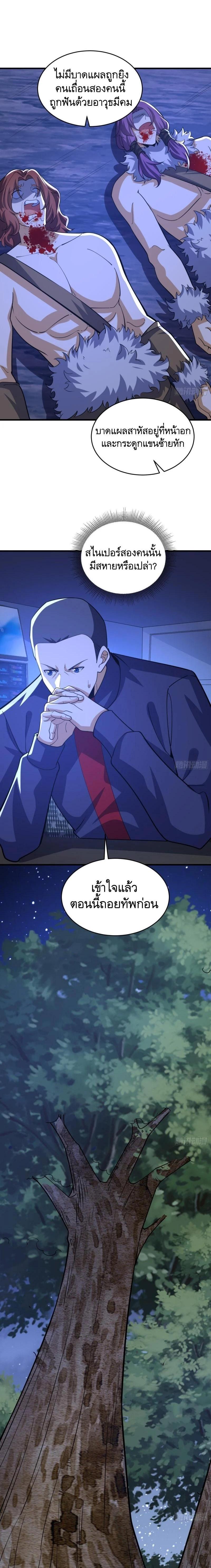 Manga-lc-com อ่านมังงะ อ่านการ์ตูน ออนไลน์ ฟรี The First Order ตอนที่ 1 2 3 4 5 6 7 8 9 10 11 12 13 14 ฟรี ไม่มีโฆษณา Manga-lc - อ่าน มังงะ อ่าน การ์ตูน ออนไลน์ อ่านมังงะ ฟรี