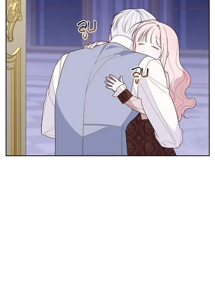 หนูน้อยทรราช ตอนที่ 107 รูปที่ 25