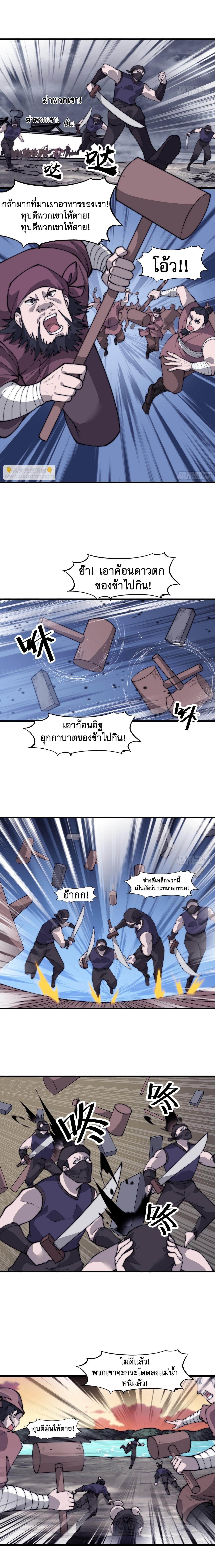 Manga-lc-com อ่านมังงะ อ่านการ์ตูน ออนไลน์ ฟรี It Starts With A Mountain ตอนที่ 1 2 3 4 5 6 7 8 9 10 11 12 13 14 ฟรี ไม่มีโฆษณา Manga-lc - อ่าน มังงะ อ่าน การ์ตูน ออนไลน์ อ่านมังงะ ฟรี