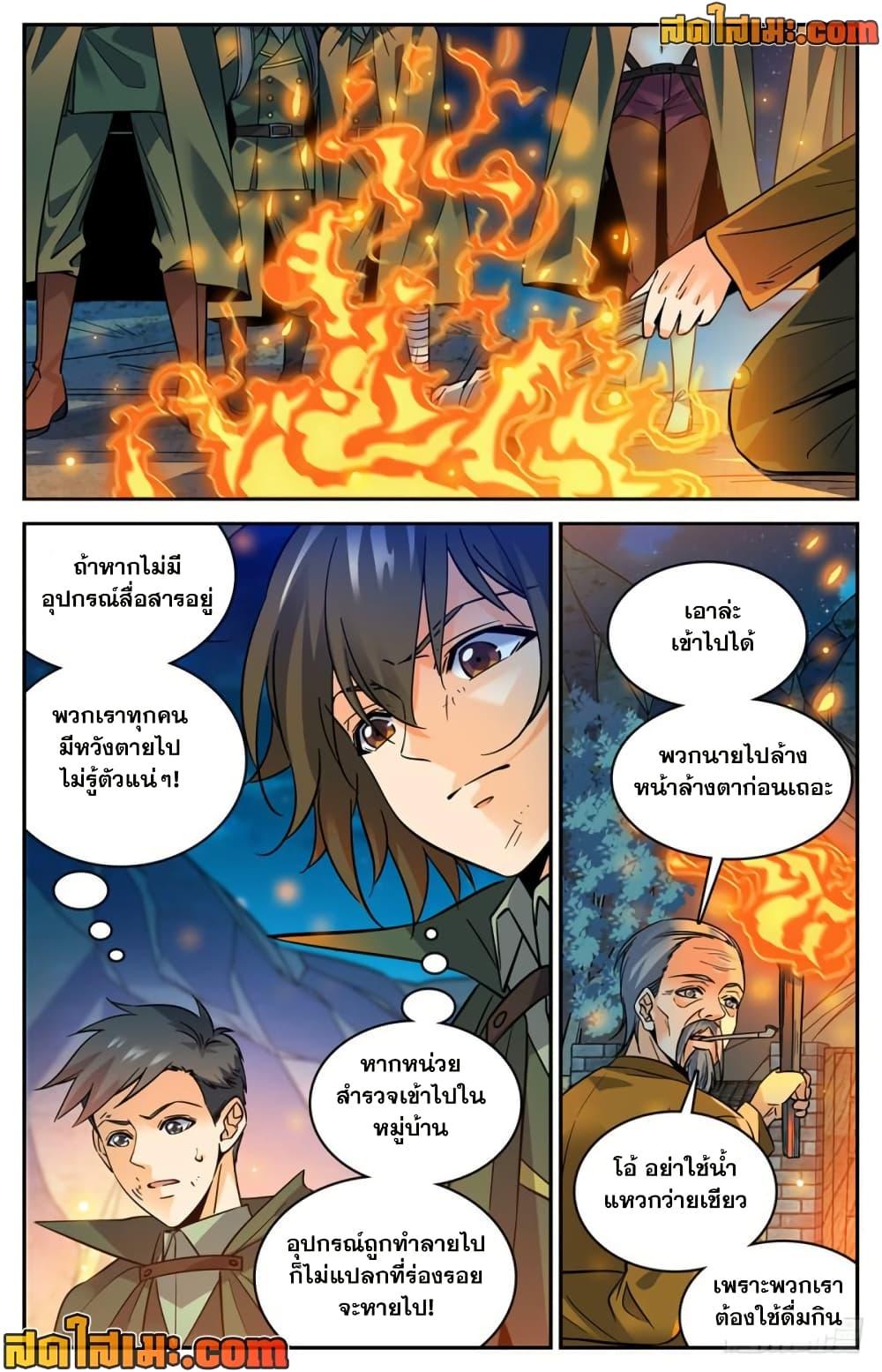 Manga-lc-com อ่านมังงะ อ่านการ์ตูน ออนไลน์ ฟรี Versatile Mage จอมเวทย์เต็มพิกัด ตอนที่ 1 2 3 4 5 6 7 8 9 10 11 12 13 14 ฟรี ไม่มีโฆษณา Manga-lc - อ่าน มังงะ อ่าน การ์ตูน ออนไลน์ อ่านมังงะ ฟรี