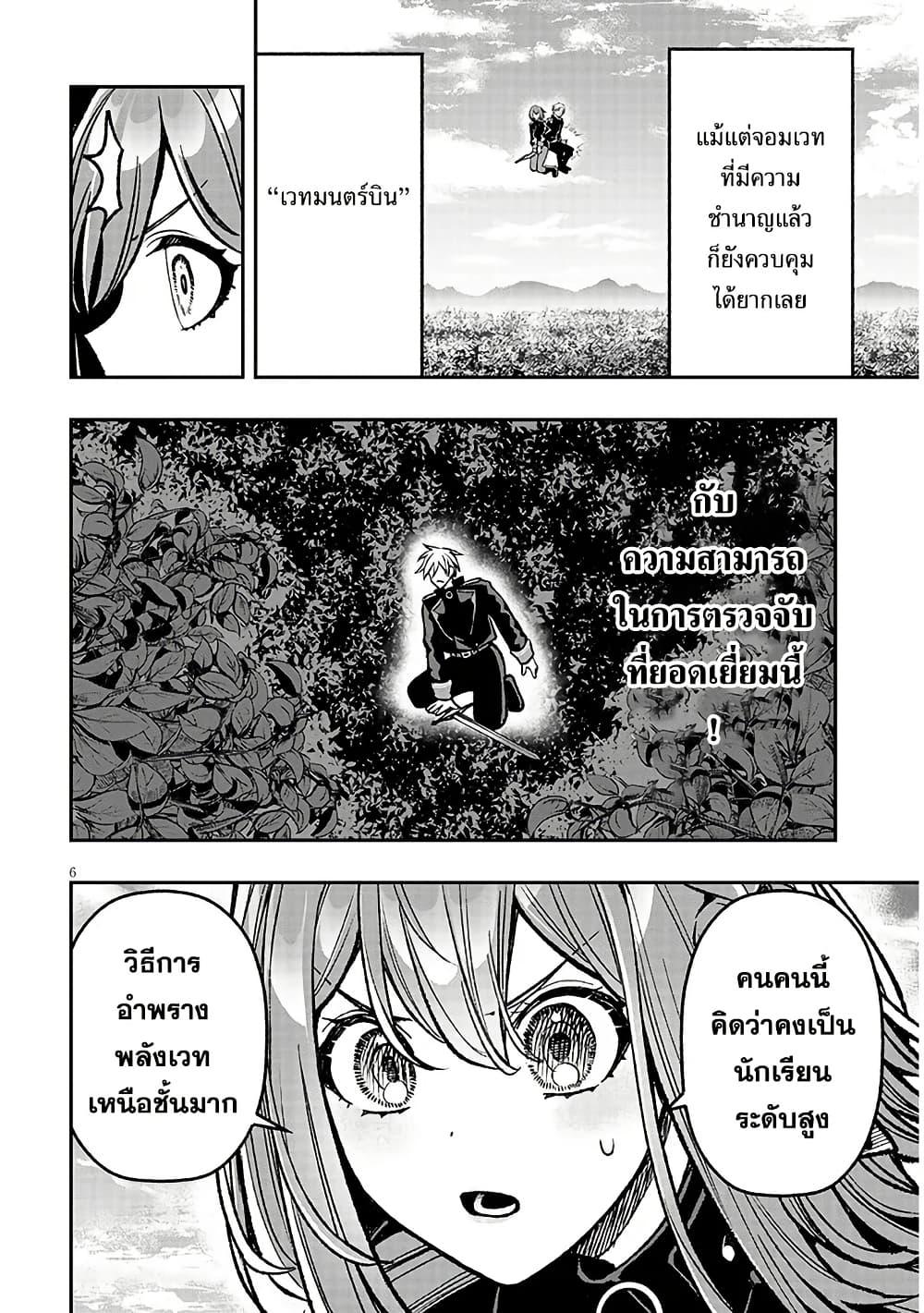 Manga-lc-com อ่านมังงะ อ่านการ์ตูน ออนไลน์ ฟรี Taida na Akujoku Kizoku ni Tensei Shita Ore, Scenario o Bukkowashitara Kikakugai no Maryoku de Saikyou ni Natta ตอนที่ 1 2 3 4 5 6 7 8 9 10 11 12 13 14 ฟรี ไม่มีโฆษณา Manga-lc - อ่าน มังงะ อ่าน การ์ตูน ออนไลน์ อ่านมังงะ ฟรี