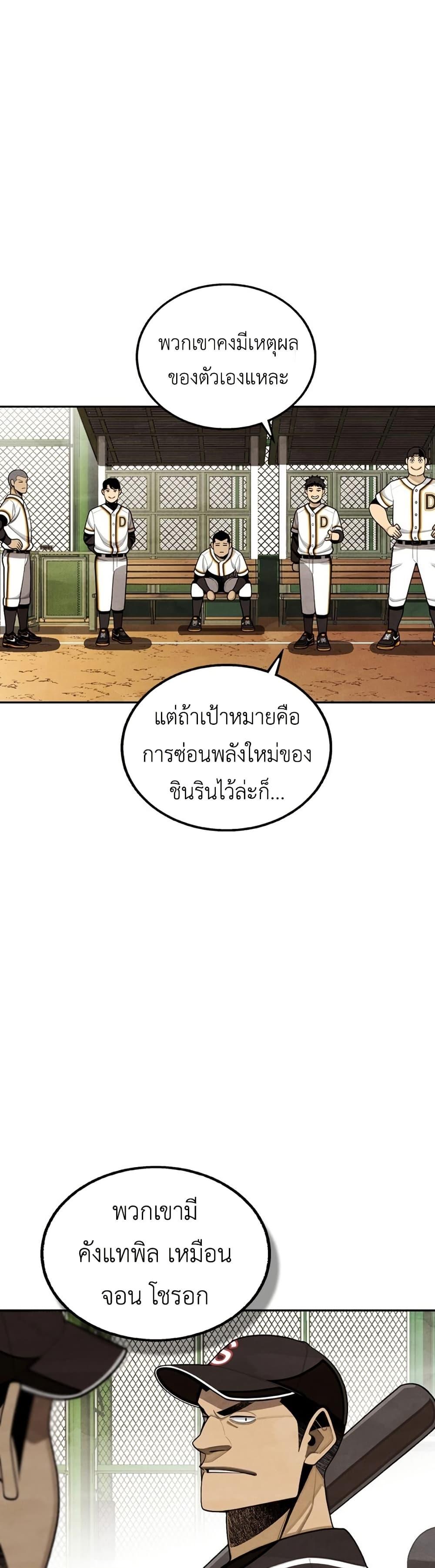 Manga-lc-com อ่านมังงะ อ่านการ์ตูน ออนไลน์ ฟรี Not Over ตอนที่ 1 2 3 4 5 6 7 8 9 10 11 12 13 14 ฟรี ไม่มีโฆษณา Manga-lc - อ่าน มังงะ อ่าน การ์ตูน ออนไลน์ อ่านมังงะ ฟรี