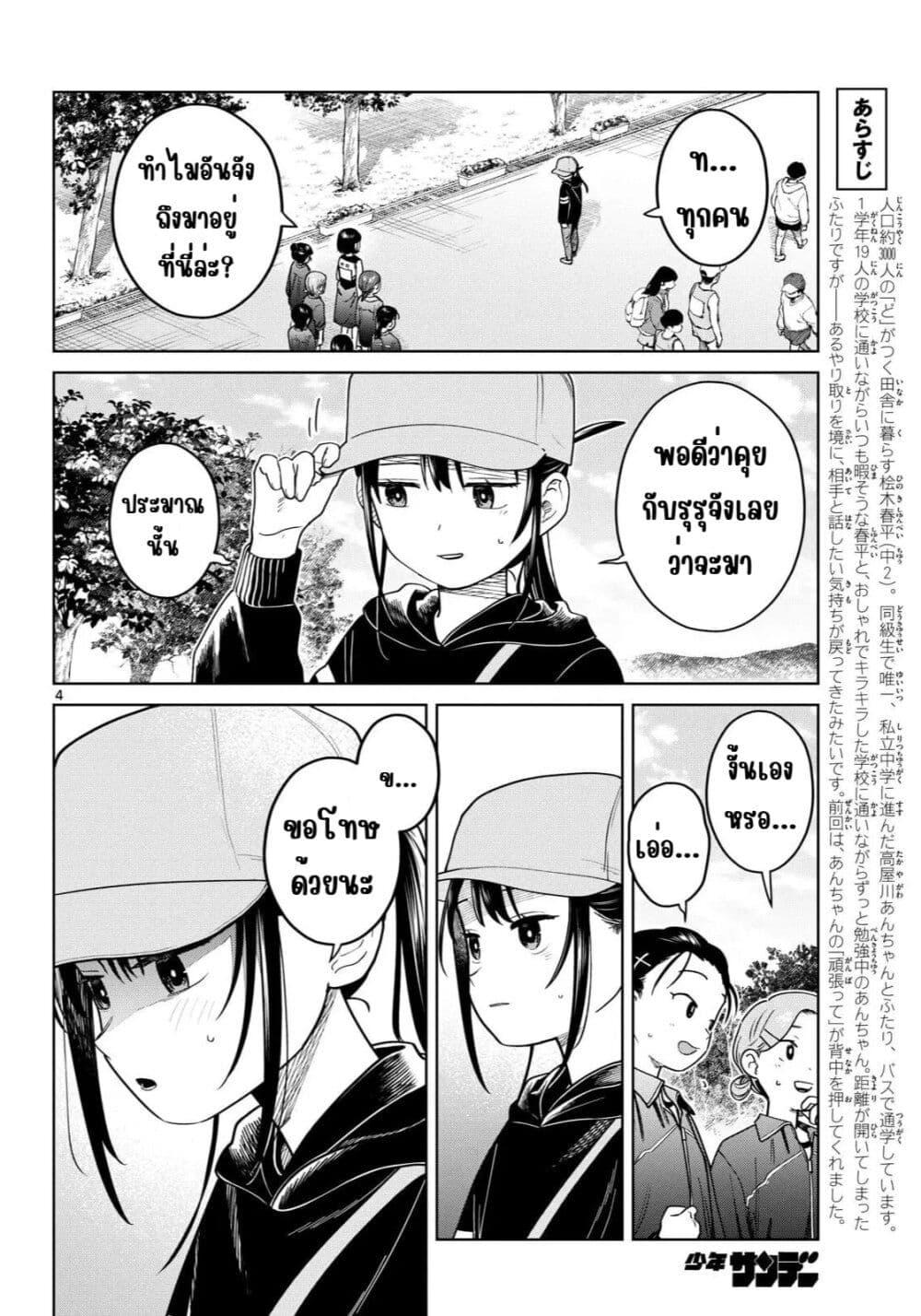 Manga-lc-com อ่านมังงะ อ่านการ์ตูน ออนไลน์ ฟรี Futari Bus ตอนที่ 1 2 3 4 5 6 7 8 9 10 11 12 13 14 ฟรี ไม่มีโฆษณา Manga-lc - อ่าน มังงะ อ่าน การ์ตูน ออนไลน์ อ่านมังงะ ฟรี