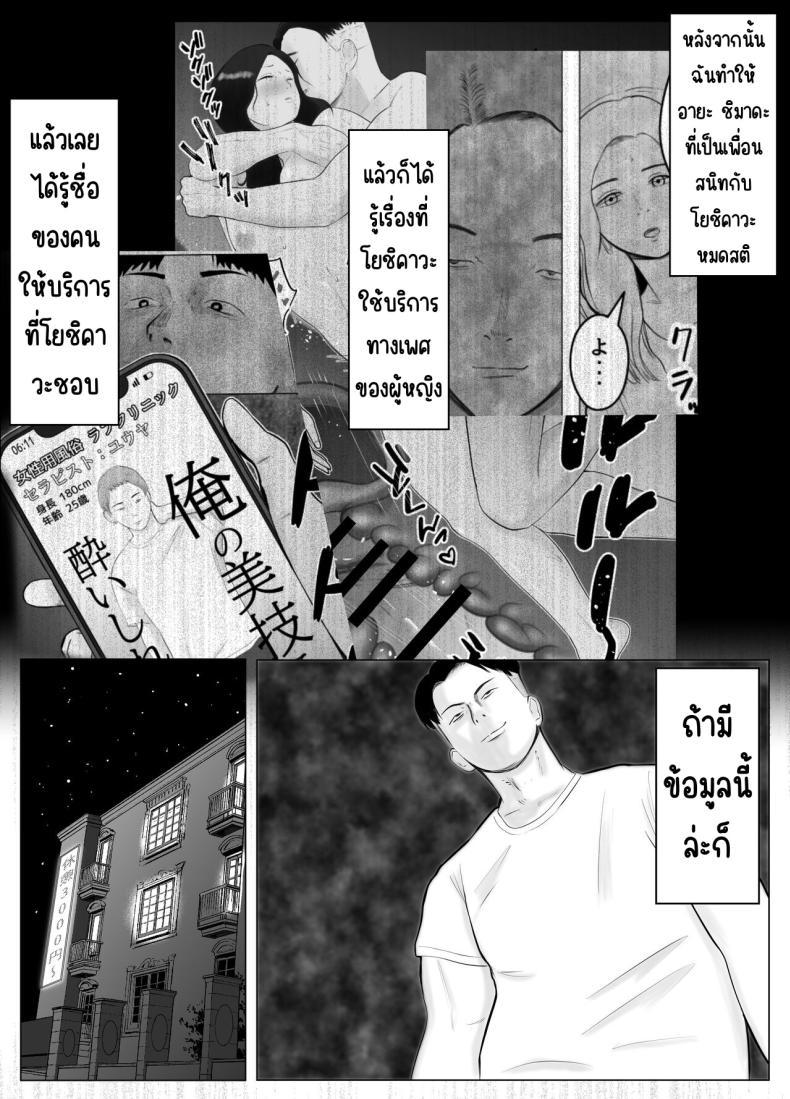 Doujin-Lc- อ่าน โดจิน มังฮวา เกาหลี ญี่ปุ่น จีน แปลไทย ปัญหาของเภสัชกรสาวสวย [Bad End Dreamer] Hameotoshi Bijin Yakuzaishi no Nayamigoto ตอนที่ 1 2 3 4 5 6 7 8 9 10 11 12 13 14 ฟรี ไม่มีโฆษณา อ่าน โดจิน Manhwa เกาหลี ญี่ปุ่น จีน เรามีครบ คัดมาให้เน้นๆ โดจิน 18+ รับประกันความฟินโดย  Doujin Lc