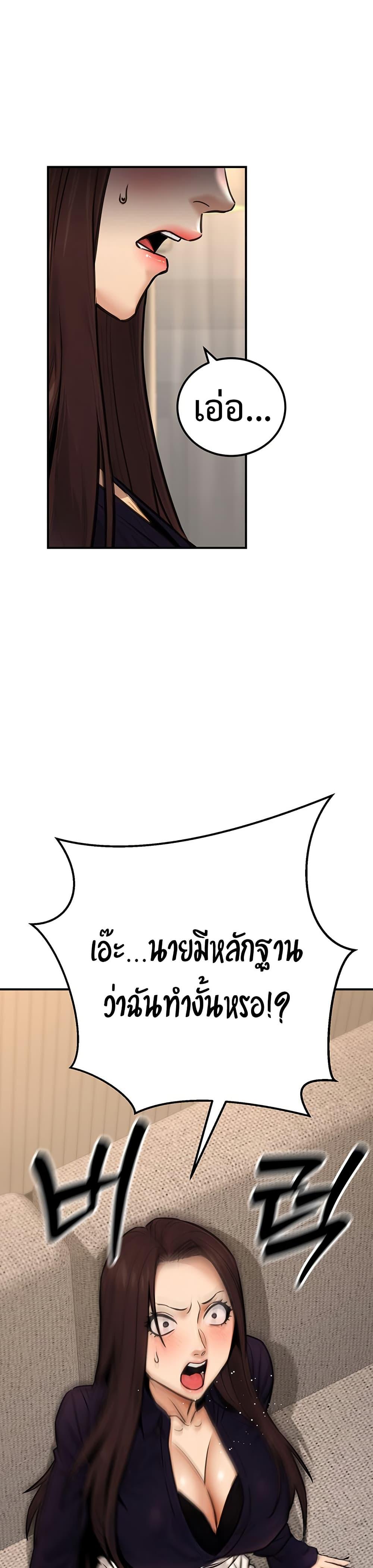 Doujin-Lc- อ่าน โดจิน มังฮวา เกาหลี ญี่ปุ่น จีน แปลไทย The Public Servant’s ตอนที่ 1 2 3 4 5 6 7 8 9 10 11 12 13 14 ฟรี ไม่มีโฆษณา อ่าน โดจิน Manhwa เกาหลี ญี่ปุ่น จีน เรามีครบ คัดมาให้เน้นๆ โดจิน 18+ รับประกันความฟินโดย  Doujin Lc