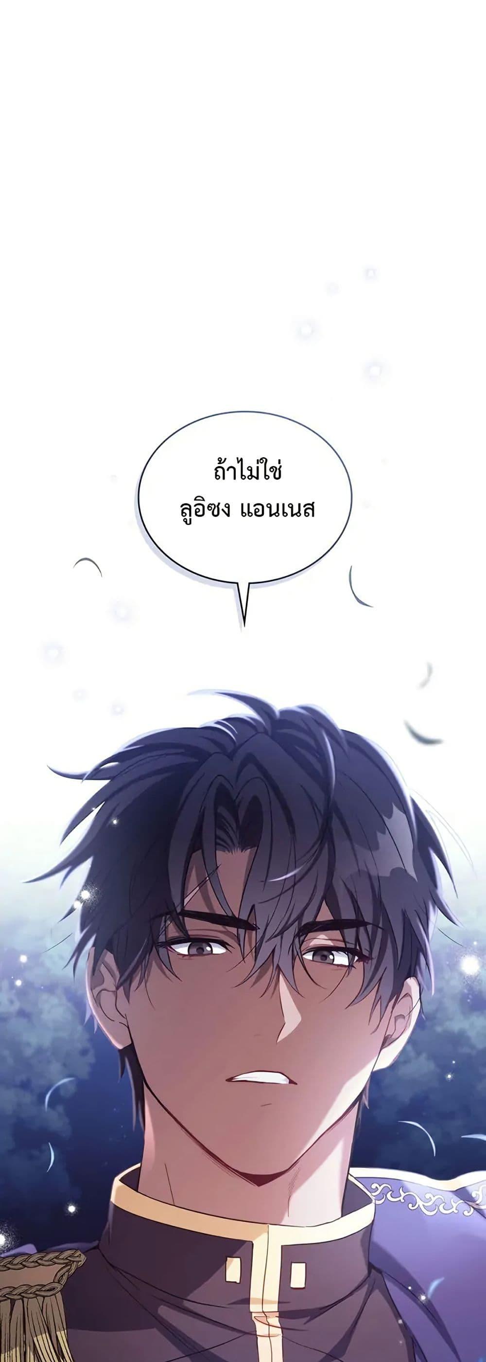 Manga-lc-com อ่านมังงะ อ่านการ์ตูน ออนไลน์ ฟรี The Fallen Duke & the Knight Who Hated Him ตอนที่ 1 2 3 4 5 6 7 8 9 10 11 12 13 14 ฟรี ไม่มีโฆษณา Manga-lc - อ่าน มังงะ อ่าน การ์ตูน ออนไลน์ อ่านมังงะ ฟรี