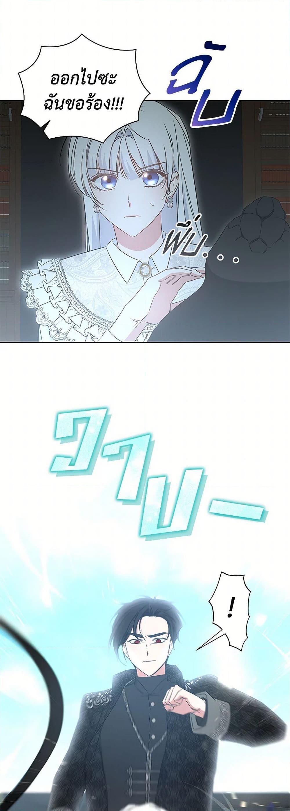 Manga-lc-com อ่านมังงะ อ่านการ์ตูน ออนไลน์ ฟรี I’ll Change My Fate To Be Executed ตอนที่ 1 2 3 4 5 6 7 8 9 10 11 12 13 14 ฟรี ไม่มีโฆษณา Manga-lc - อ่าน มังงะ อ่าน การ์ตูน ออนไลน์ อ่านมังงะ ฟรี