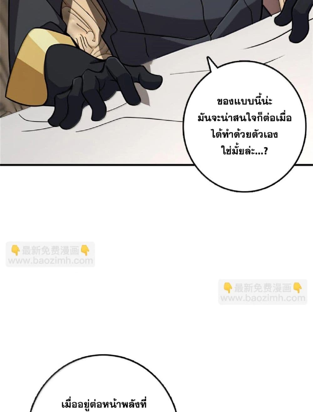 Manga-lc-com อ่านมังงะ อ่านการ์ตูน ออนไลน์ ฟรี Release That Witch ตอนที่ 1 2 3 4 5 6 7 8 9 10 11 12 13 14 ฟรี ไม่มีโฆษณา Manga-lc - อ่าน มังงะ อ่าน การ์ตูน ออนไลน์ อ่านมังงะ ฟรี