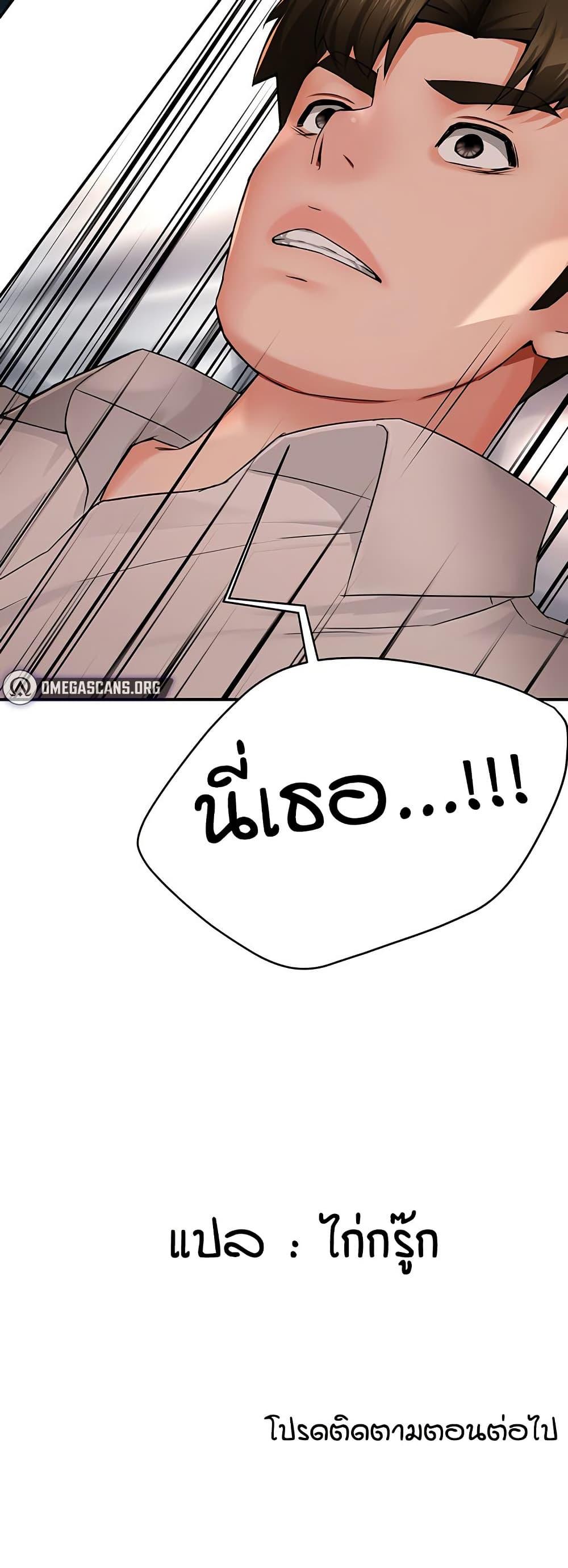 Doujin-Lc- อ่าน โดจิน มังฮวา เกาหลี ญี่ปุ่น จีน แปลไทย Yogurt Delivery Lady ตอนที่ 1 2 3 4 5 6 7 8 9 10 11 12 13 14 ฟรี ไม่มีโฆษณา อ่าน โดจิน Manhwa เกาหลี ญี่ปุ่น จีน เรามีครบ คัดมาให้เน้นๆ โดจิน 18+ รับประกันความฟินโดย  Doujin Lc