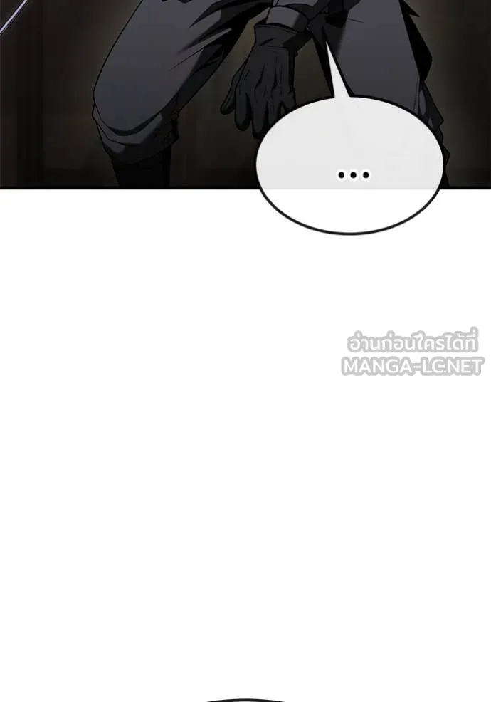 v ตอนที่ 47 รูปที่ 37