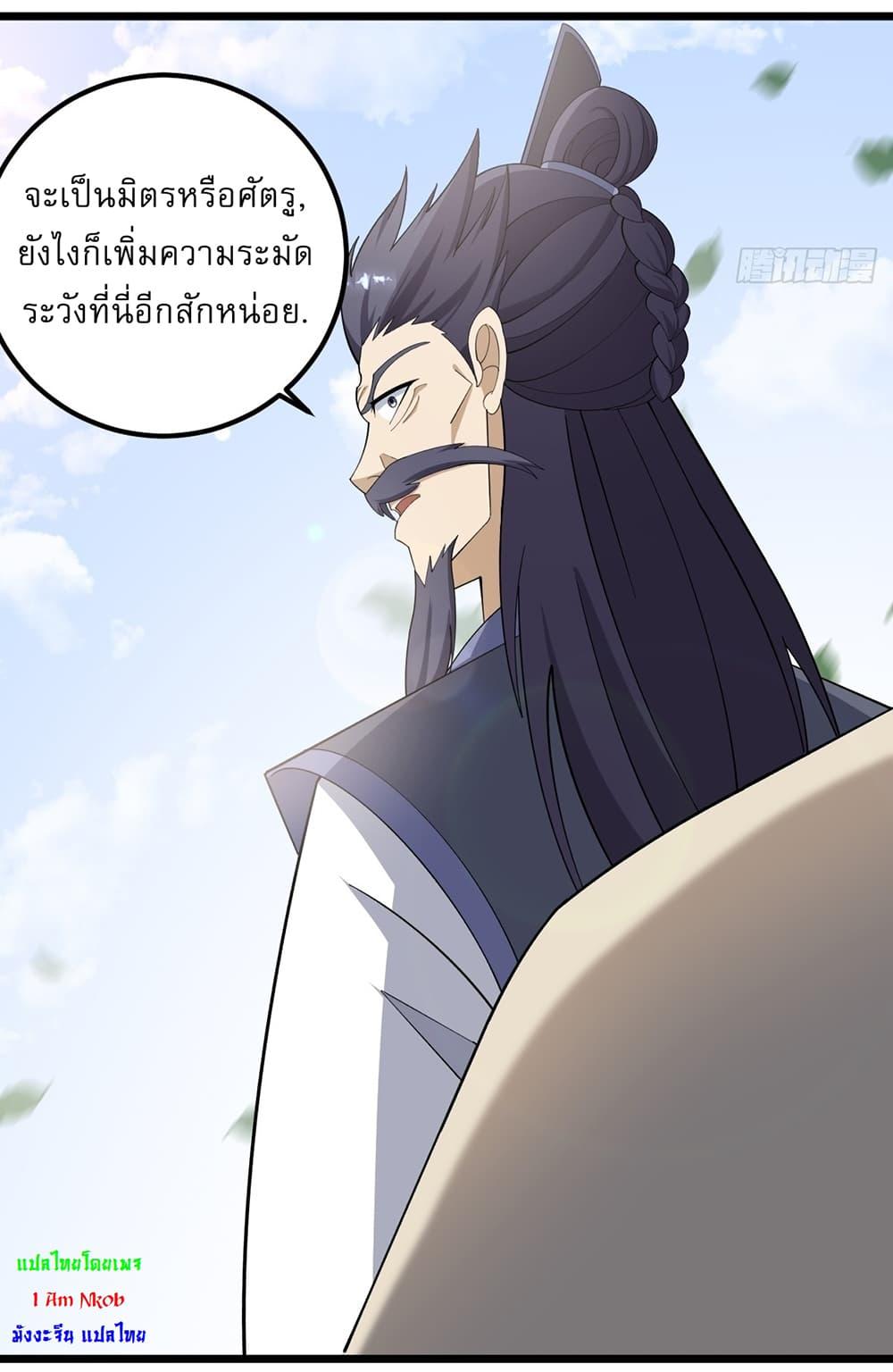 Manga-lc-com อ่านมังงะ อ่านการ์ตูน ออนไลน์ ฟรี Invincible After a Hundred Years of Seclusion ตอนที่ 1 2 3 4 5 6 7 8 9 10 11 12 13 14 ฟรี ไม่มีโฆษณา Manga-lc - อ่าน มังงะ อ่าน การ์ตูน ออนไลน์ อ่านมังงะ ฟรี