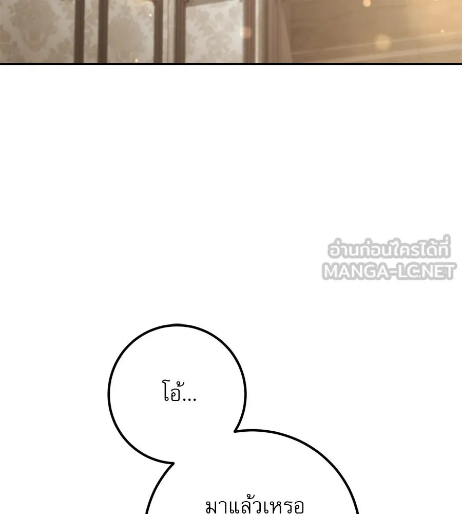 เรือนจำรัก ตอนที่ 21 รูปที่ 78