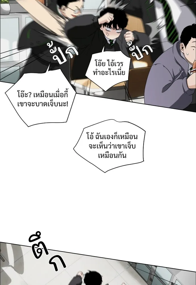 JAKDU ตอนที่ 1 รูปที่ 106