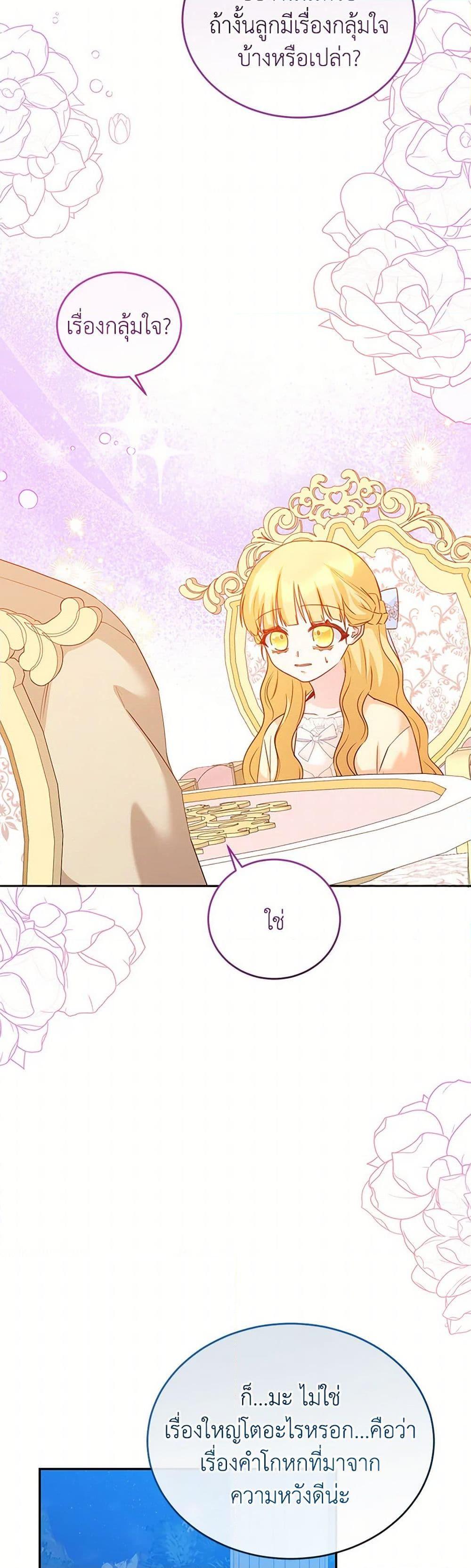 Manga-lc-com อ่านมังงะ อ่านการ์ตูน ออนไลน์ ฟรี Saved by Crazy Stepfather! ตอนที่ 1 2 3 4 5 6 7 8 9 10 11 12 13 14 ฟรี ไม่มีโฆษณา Manga-lc - อ่าน มังงะ อ่าน การ์ตูน ออนไลน์ อ่านมังงะ ฟรี