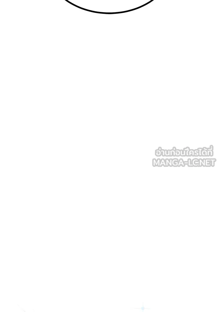 ศาสตราจารย์จำเป็นแห่งอะคาเดมี ตอนที่ 5 รูปที่ 48