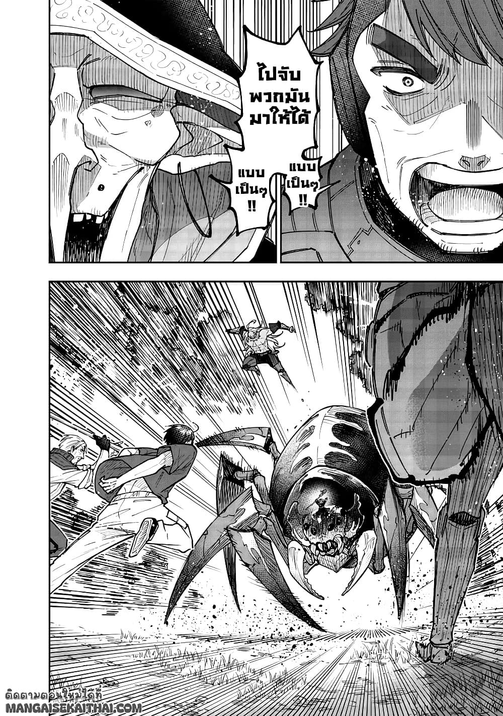 Manga-lc-com อ่านมังงะ อ่านการ์ตูน ออนไลน์ ฟรี Messiah Isekai o Sukutta Moto Yuusha ga Mamono no Afureru Ge ตอนที่ 1 2 3 4 5 6 7 8 9 10 11 12 13 14 ฟรี ไม่มีโฆษณา Manga-lc - อ่าน มังงะ อ่าน การ์ตูน ออนไลน์ อ่านมังงะ ฟรี