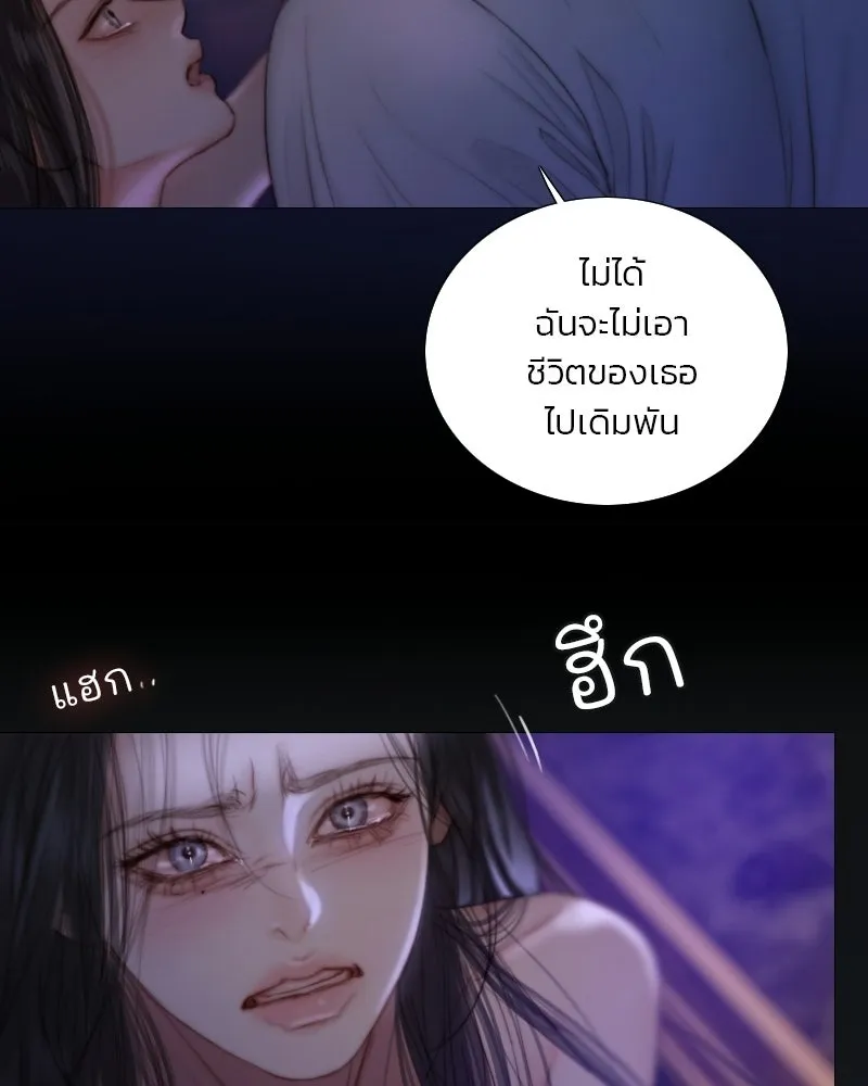 เซเรน่า ตอนที่ 135 รูปที่ 13