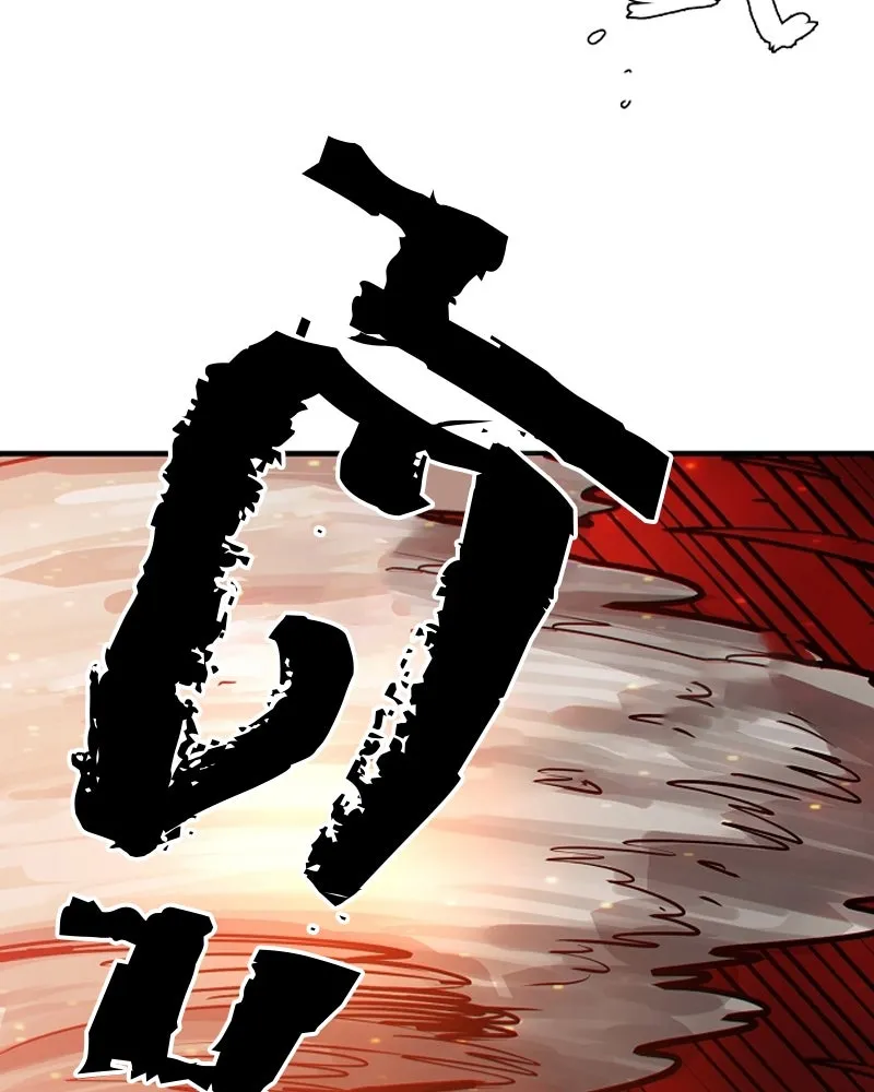 Player ตอนที่ 199 รูปที่ 149