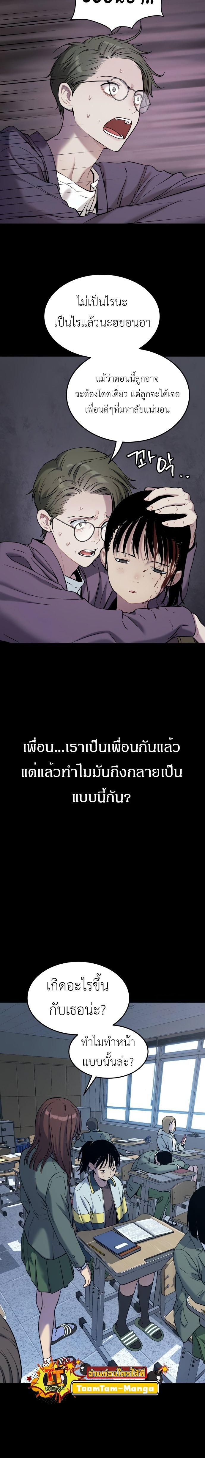 Manga-lc-com อ่านมังงะ อ่านการ์ตูน ออนไลน์ ฟรี Oh! Dangun ตอนที่ 1 2 3 4 5 6 7 8 9 10 11 12 13 14 ฟรี ไม่มีโฆษณา Manga-lc - อ่าน มังงะ อ่าน การ์ตูน ออนไลน์ อ่านมังงะ ฟรี