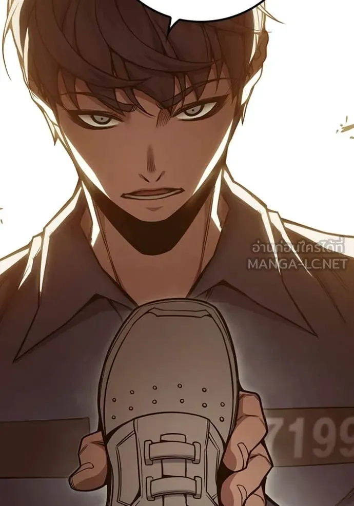 เยาวชนคนคุก ตอนที่ 57 รูปที่ 55