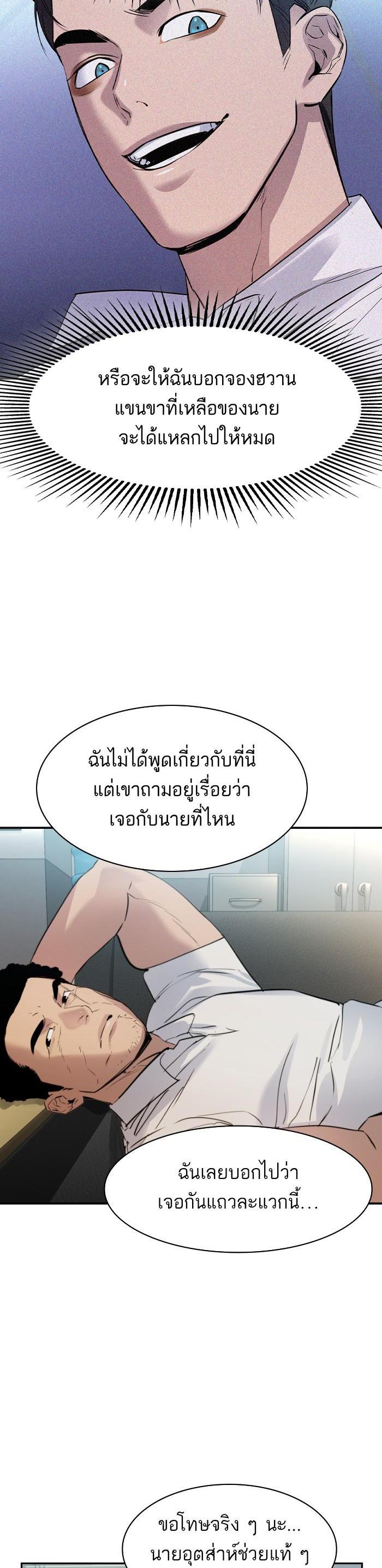 Manga-lc-com อ่านมังงะ อ่านการ์ตูน ออนไลน์ ฟรี The World Is Money and Power กลโกงโลกพนัน ตอนที่ 1 2 3 4 5 6 7 8 9 10 11 12 13 14 ฟรี ไม่มีโฆษณา Manga-lc - อ่าน มังงะ อ่าน การ์ตูน ออนไลน์ อ่านมังงะ ฟรี