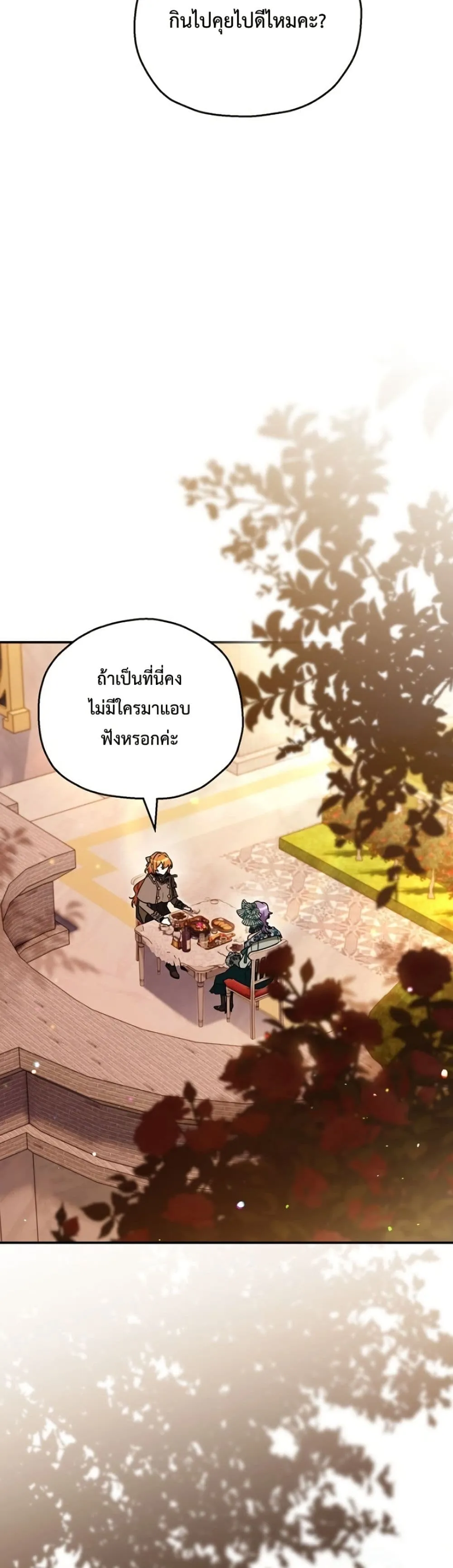Manga-lc-com อ่านมังงะ อ่านการ์ตูน ออนไลน์ ฟรี Marriage With A Suspiciously Demure Husband ตอนที่ 1 2 3 4 5 6 7 8 9 10 11 12 13 14 ฟรี ไม่มีโฆษณา Manga-lc - อ่าน มังงะ อ่าน การ์ตูน ออนไลน์ อ่านมังงะ ฟรี