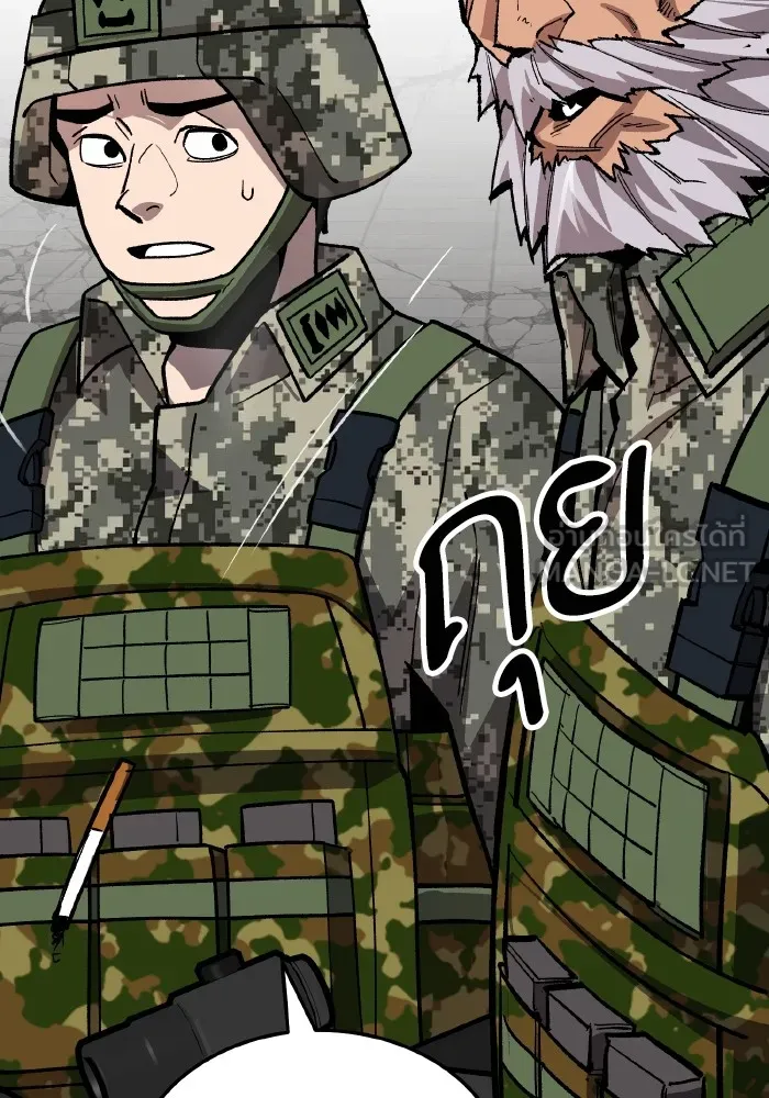 ยอดคนเลเวลทะลุ ตอนที่ 48 โลกที่ลุกเป็นไฟ (3) รูปที่ 150