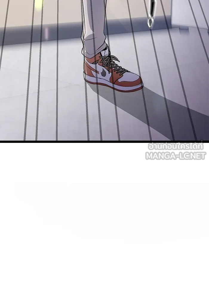 ราชินีนักบู๊ ตอนที่ 9 รูปที่ 201